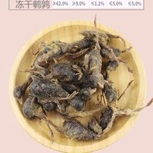 猫零食冻干鸡肉粒鹌鹑增肥发腮鸡胸肉成猫幼猫零食大礼包猫犬主粮