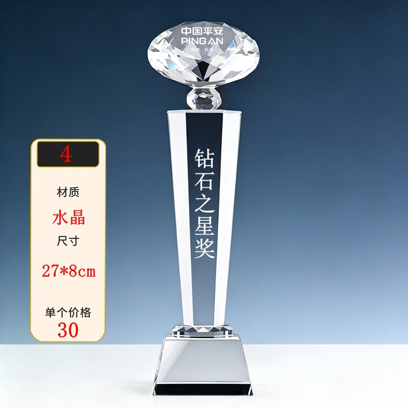 Trofeos de cristal personalizados creativos de metal pentagonal reunión anual del personal competición deportiva premios nuevas medallas grabadas