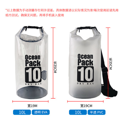 TOWADE outdoor pvc transparent waterproof bucket bag 10L beach swimming rafting waterproof bag men and women folding storage bag
