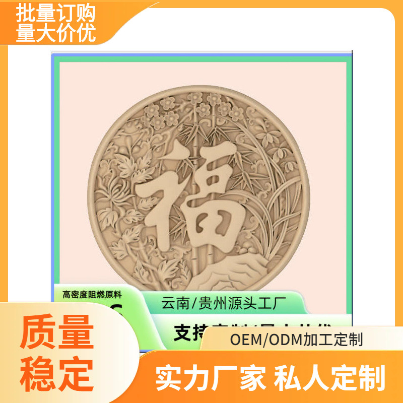 招财进宝福字月球表面雕刻画蝙蝠百福图