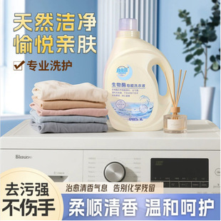 2L�b������ϴ��Һ�r�遆��ϴ�섩�־������oɫ�o���������ϴ��Һ