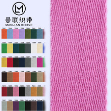 厂家直销涤棉斜纹织带 耐磨牢固箱包服装辅料 多色可选批发定制