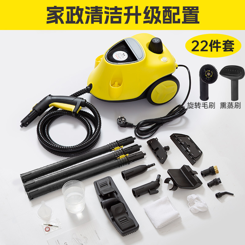 高温高压蒸汽清洁机清洗机厨房沙发地毯家用汽车贴膜大功率SE8626|undefined