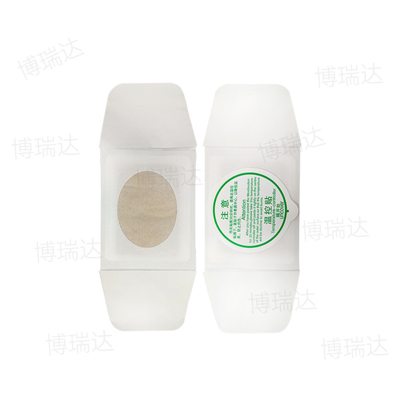 養巣貼メーカー艾灸貼o em通用加工代自己発熱艾葉暖護宮温敷艾草貼ブランド|undefined