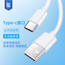 义高加工定制type-c0.3/0.5米便携充电线移动电源充电宝usb配机线