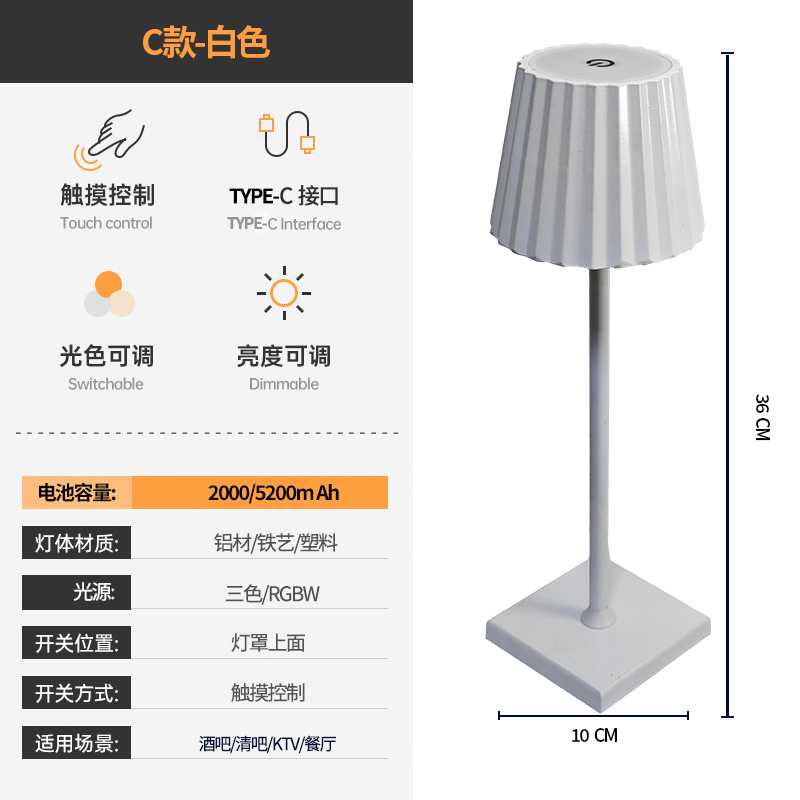 Tipo C (rayas)-Blanco