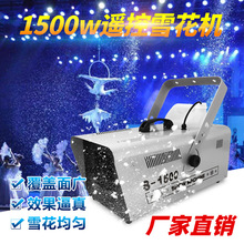 ��ѩ�C1500W����ѩ����Y��̨С��ѩ���C�������������ѩ��ѩ�C