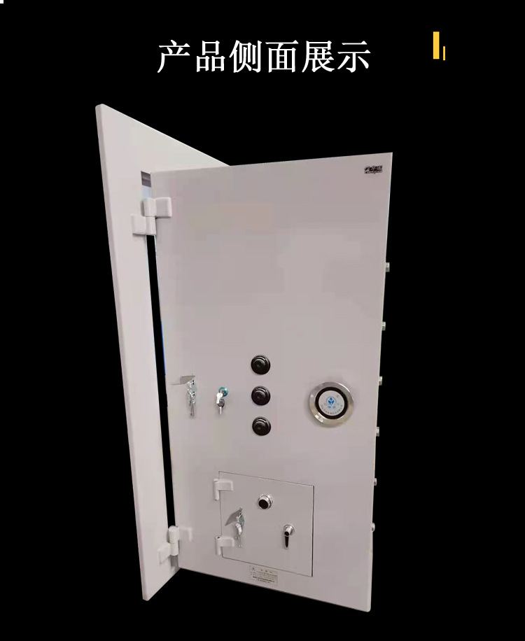 金库门5.jpg