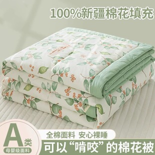 ��ͯȫ���ı����{�����ޱ��ӱ�о�����ޱ��əCϴ�ě����ļ���4