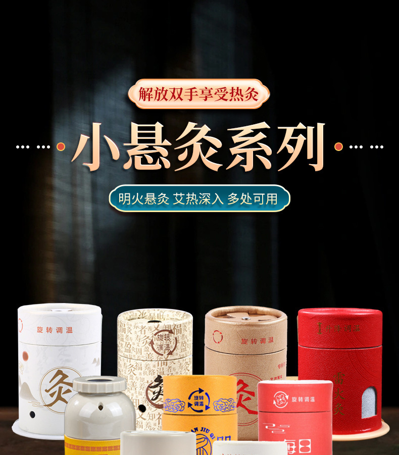 Portable Moxa Roll Tube Ai Jiu Warming Moxibustion Device for Body with Elastic Strap Reusable in use