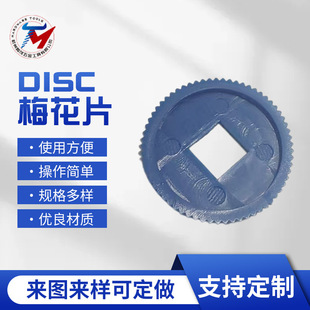 ��݆���־S�����DISC÷��ƬPP����38Ҏ��๦����܇�����S�����