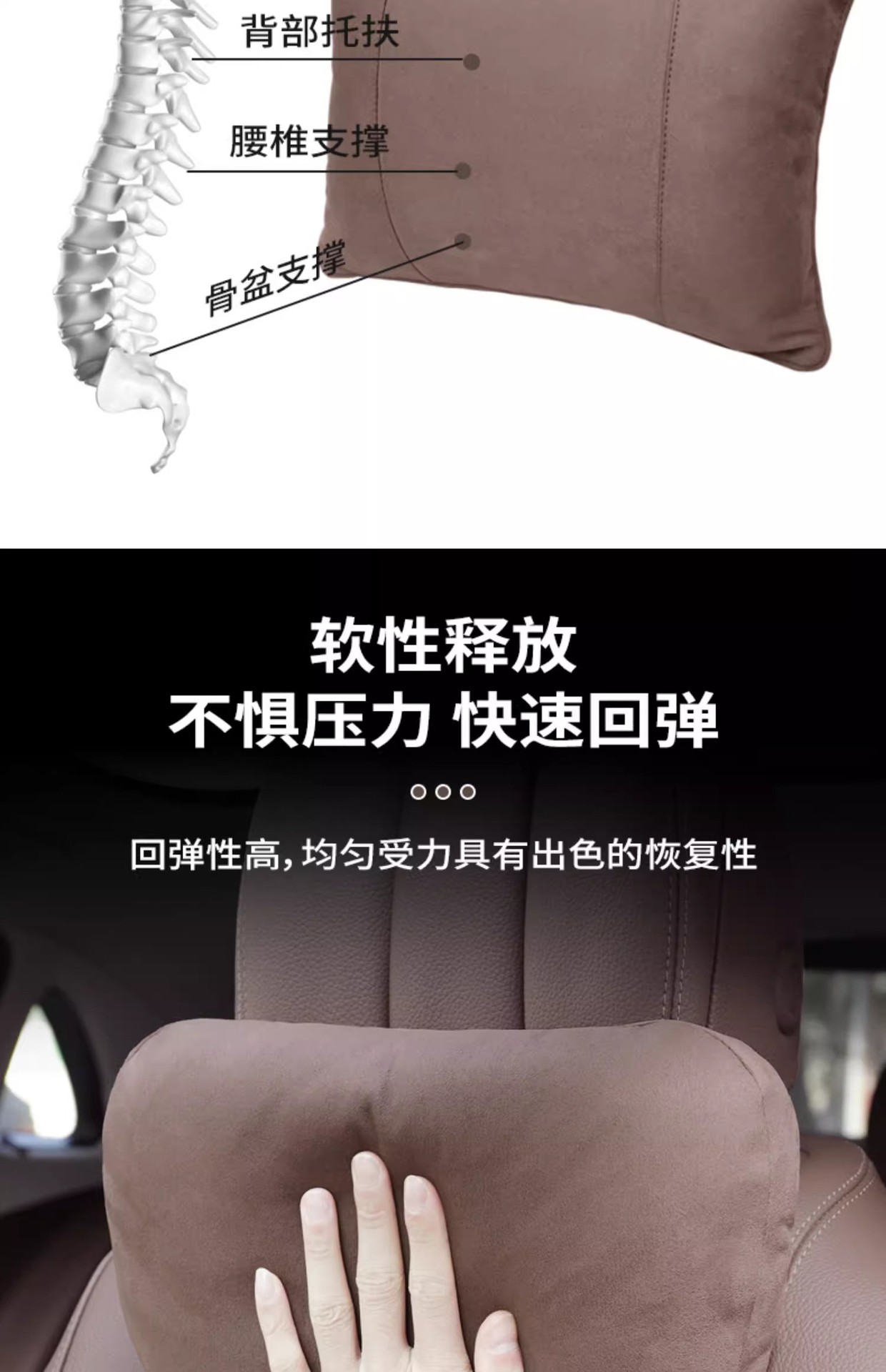 Car headrest s-class same seat back pillow car pillow waist neck pillow advanced new imitation suede