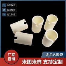 加工定制高温耐磨损99氧化铝衬管 绝缘套管 氧化铝陶瓷管