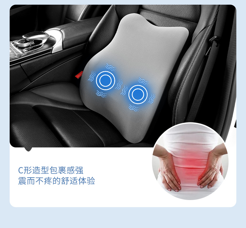 Car Massage Lumbar Support Seat Lumbar Support Car Cushion Lumbar Cushion Car Backrest Cushion Lumbar Pillow Backrest
