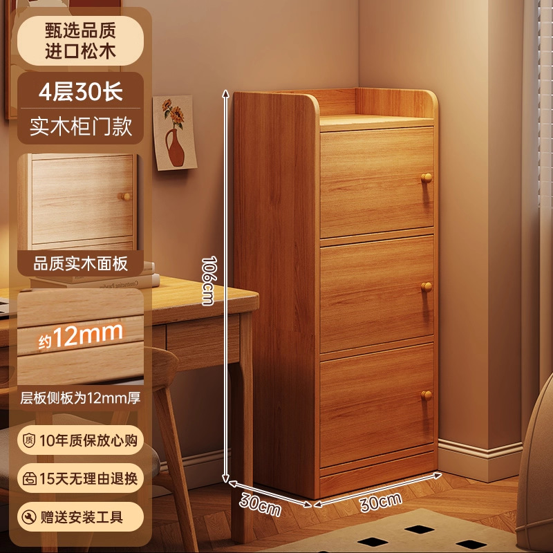 Modelo antipolvo - puerta de Gabinete de madera maciza de tres puertas 30x30x106cm | material principal de madera de pino