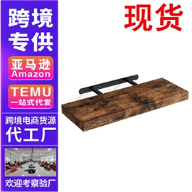 收纳架;墙壁挂架;木质工艺品