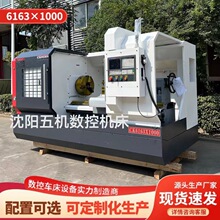 沈阳机床CK6140数控车床 卧式车床CAK4085数控车床CK系列现货供应