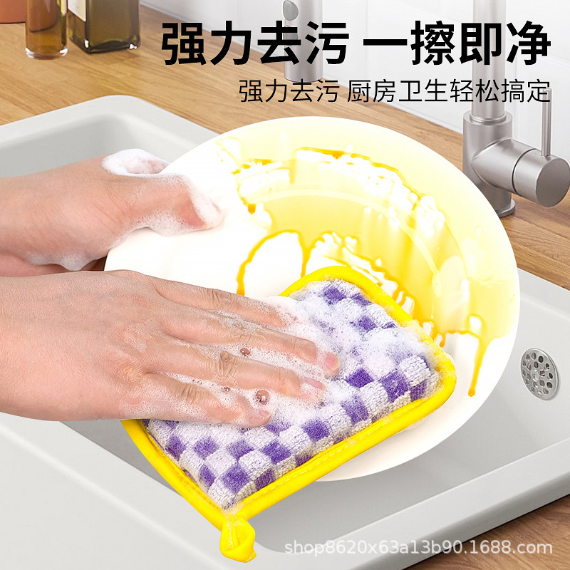 方形竹纤维洗碗海绵块加厚厨房海绵擦刷碗布有效清洁棉百洁布|undefined