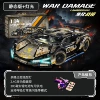 Biochemical War Damage Rambo-Remote Control Lighting