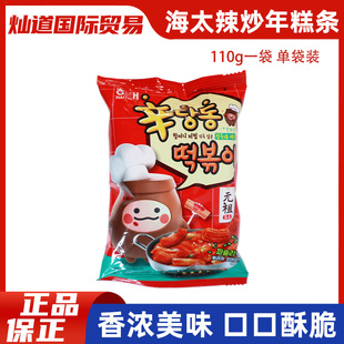 ��̫���l110g�ִ����������l����ζ����ʳ�n���M����ʳƷ