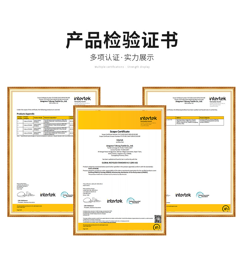 3-多色棉布底珠粒绒_11