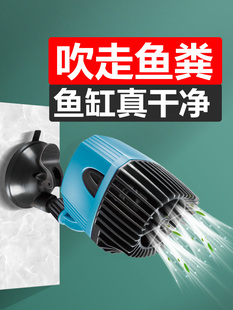 Chuangning Fish Tank Wave Pump Ultra-Quiet Powerful Mini Aquarium Flow Pump Submersible Surf Pump Double-Head Wave Pump
