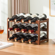 创意红酒架摆件桌面多层红酒展示架客厅家用葡萄酒格架放酒瓶托贵