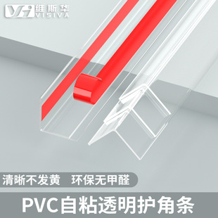 PVC͸���o�Ǘl��ճ�o������߅�տ��bl�ɴuֱ������ꖽǷ�ײ