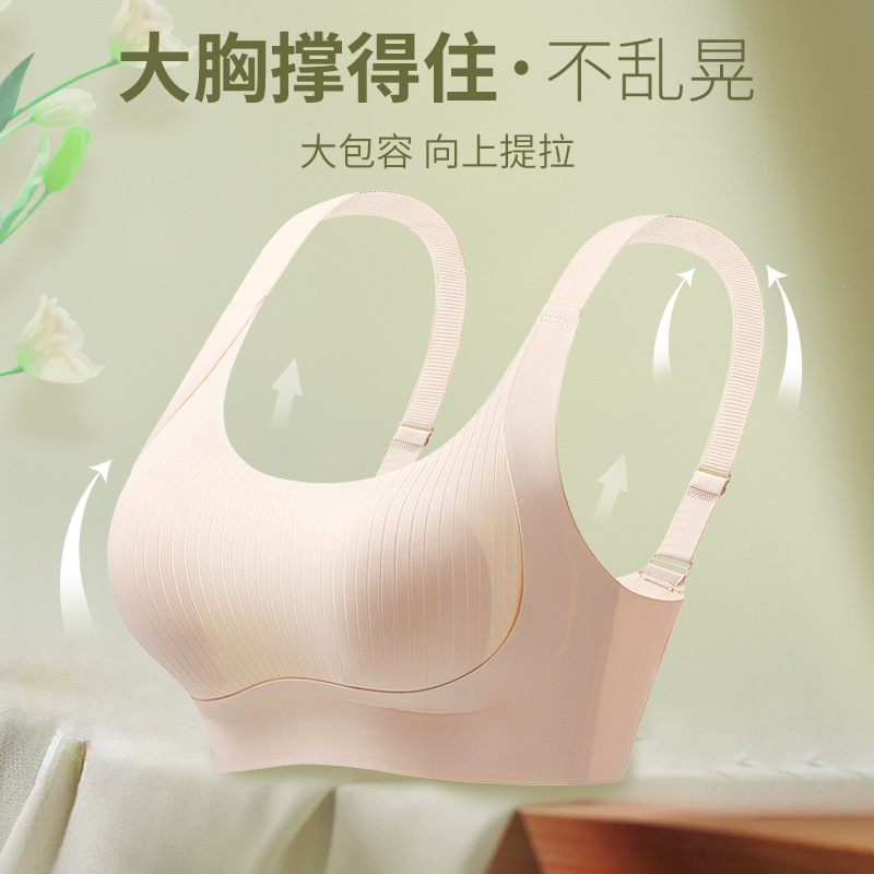 Year of the Zodiac Rabbit Ear Cup Big Breasts Revealing Small Red Underwear to Shrink Secondary Breasts and Lift Beautiful Back No Wires Seamless Women's Bra