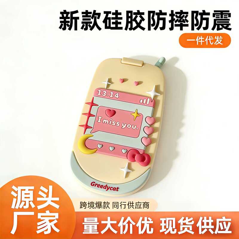Flip Mirror Cover for iPhone 17 Apple Protective Case 16/15/14 Pro Max Silicone Anti-Drop Phone Case Flip Mirror Cover for iPhone 17 Apple Protective Case 16/15/14 Pro Max Silicone Anti-Drop Phone Case