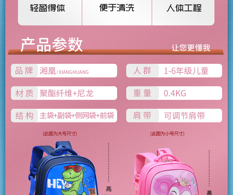 School bag details_04.jpg