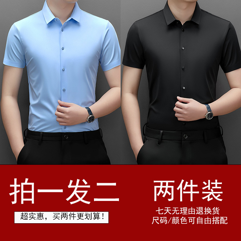 2024 nuevo estilo sin marcas sin quemar con solapa de manga corta de alto nivel de camisa de estilo de viento de Hong Kong elástica de viaje de negocios ropa de hombre transpirable