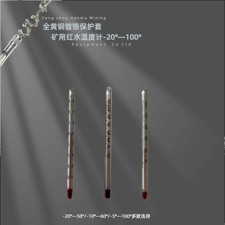 Поставка горного термометра и медных оболочек.