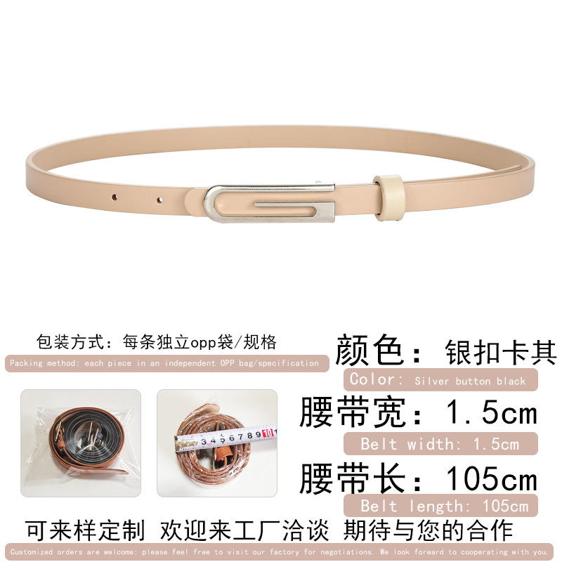 Silver buckle khaki / 105cm