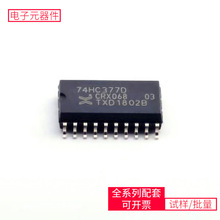 74 74HC377D SOIC-20-300mil ADM1293-1AACPZ HMC784MS8GE TC58CV