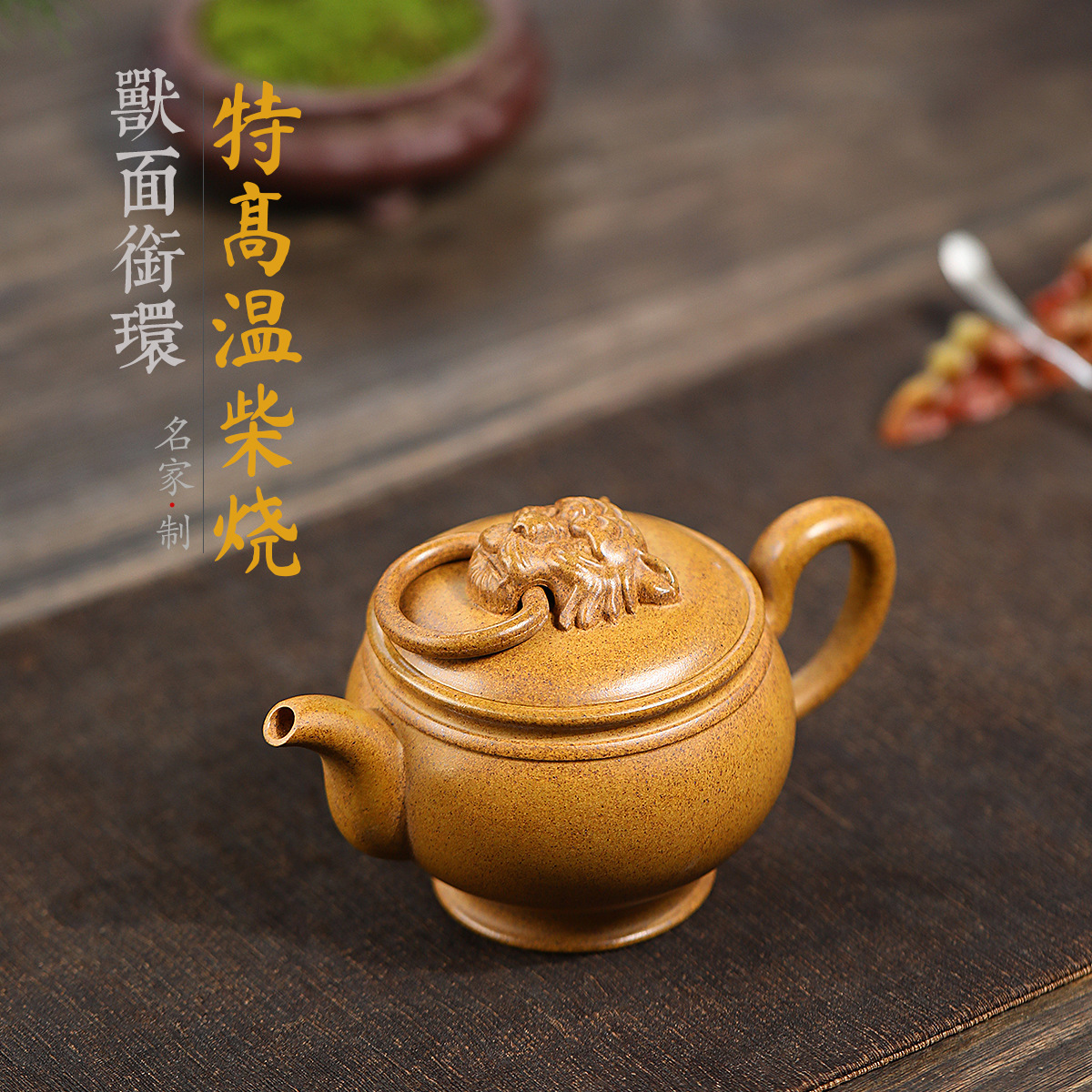 Gulong Kiln Chaicing Cute Cute Rich Cute Скульптура ручной работы Творческий зал Yixing Zisha Gongtang прямая доставка чайного сервиза
