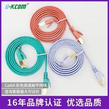 �S�����l1�׼��~��ƽ�W����������ξW��CAT6A���ق�ݔ�W�j����