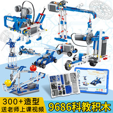 ��ͯ��̻�����С������е��9686�綯�ƽ̻�ľƴװ��������к�