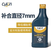 CYLION̥Һ̥ԲҺгĦг綯̥߲̥Һ