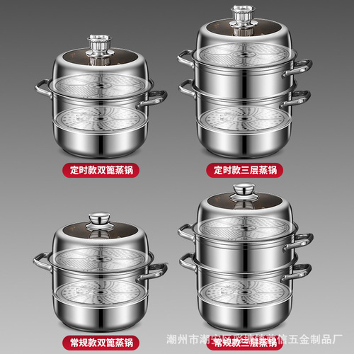 304 stainless steel timed steamer household large-capacity multi-layer composite bottom thickened steamer induction cooker gas special