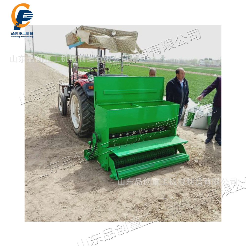 十行草籽种植机 一米八双排轴植保设备 拖拉机后悬挂式草坪播种机