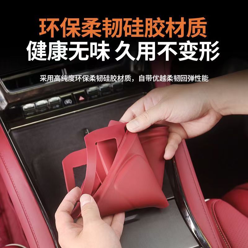 Suitable for 26 models of Denza Z9, wireless charging silicone mat, car interior accessory, anti-slip and dustproof mat, car charging mat