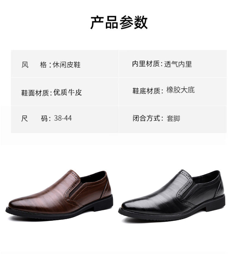 Giày da nam công sở mũi nhọn cổ thấp dáng ôm chân — Màu đen, nâu chi tiết 13