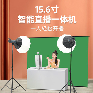 202515.6inch Intelligent Live Broadcasting All-In-One Equipment with Green Screen Keying, Virtual Setup, Multi-Platform Compatibility
