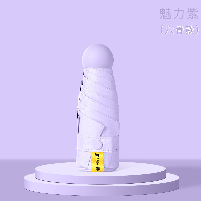 50% off傘 ミニカプセル傘 晴雨兼用 日傘 小型で持ち運び可能 超軽量 ブラックコーティング 日焼け止め ポケット傘|undefined