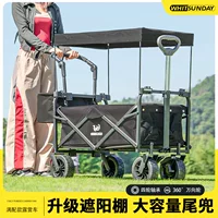 Jiangyu уличная складная тележка для путешествий, кемпинга, детский прицеп для пикника, детская коляска с откидной спинкой, походная тележка