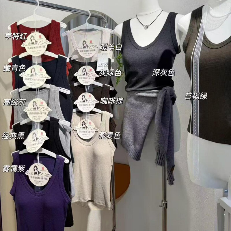 28128 Xinjiang cotton fine yarn cashmere fashion linen ribbed tank top with U-neck, built-in chest pad, solid color camisole for women 28128 Xinjiang cotton fine yarn cashmere fashion linen ribbed tank top with U-neck, built-in chest pad, solid color camisole for women