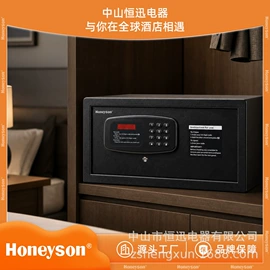 电热水壶;冰箱;家用破壁机