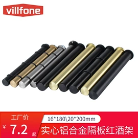 家具五金;红酒储藏架;杯架、酒杯架