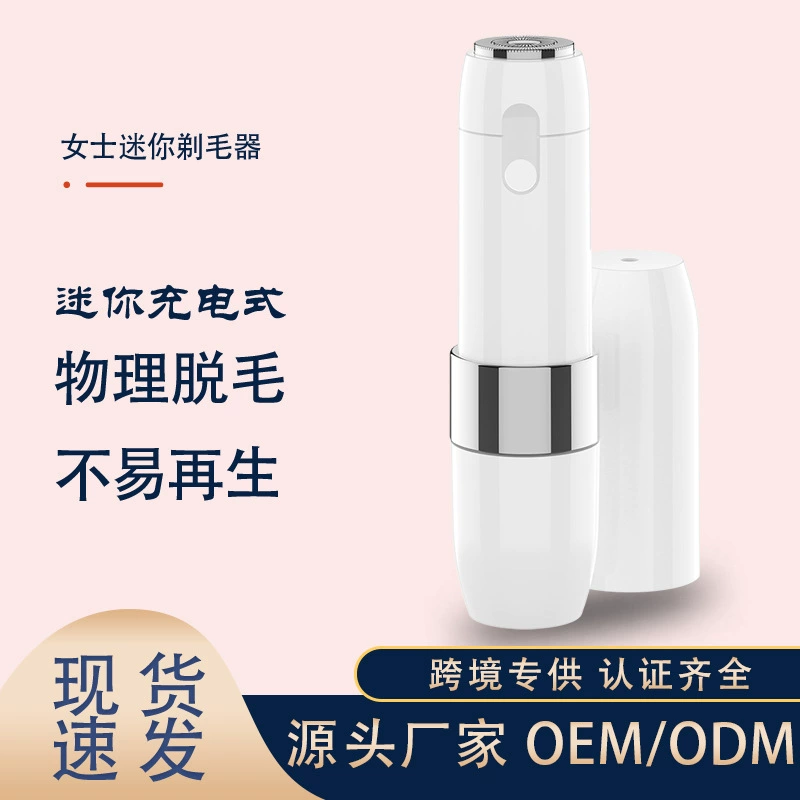 Триммер для волос с шестью лезвиями для удаления шариков для волос бритвенный прибор одежда литиевая батарея бритвенный станок машина для взбивания волос